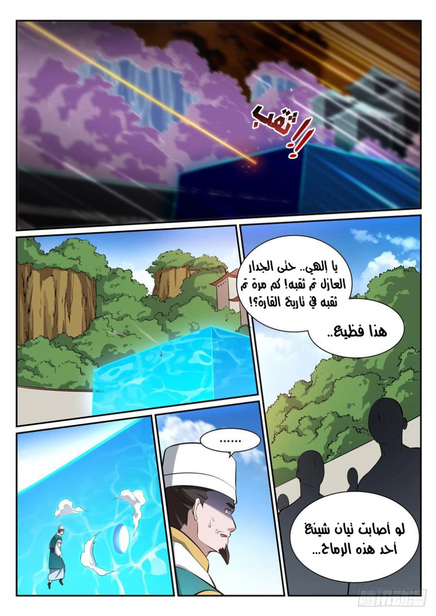 image of episode